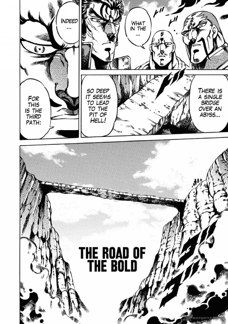 Otokojuku Gaiden Date Omito 27 8
