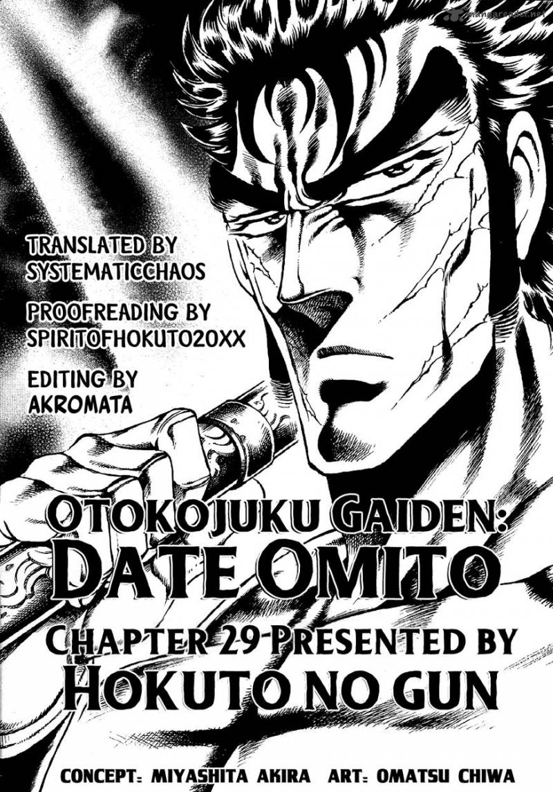 Otokojuku Gaiden Date Omito 29 27