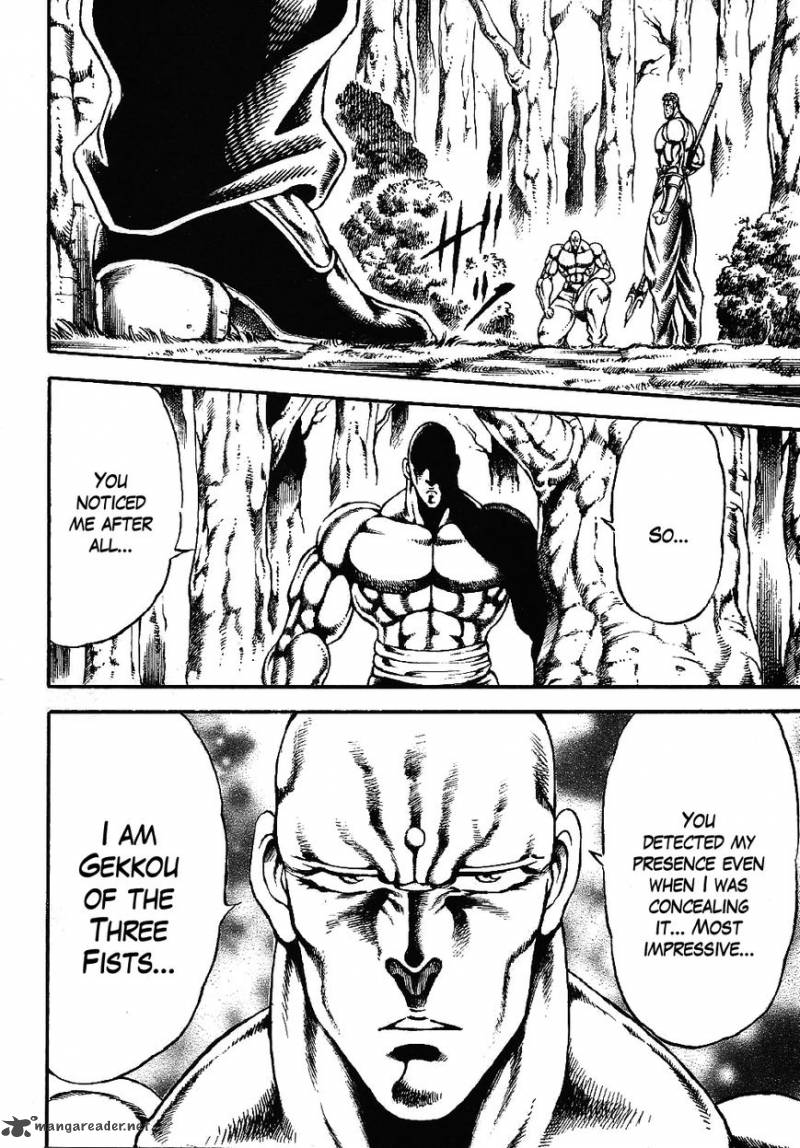 Otokojuku Gaiden Date Omito 3 4