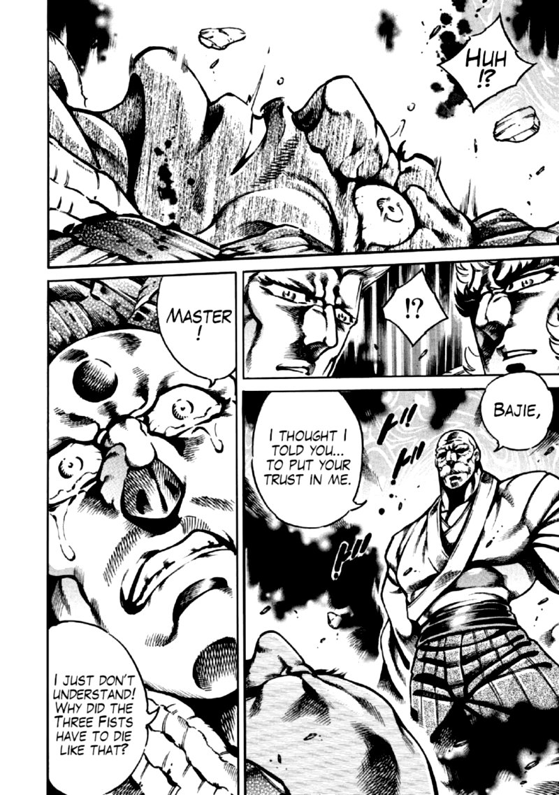 Otokojuku Gaiden Date Omito 32 16