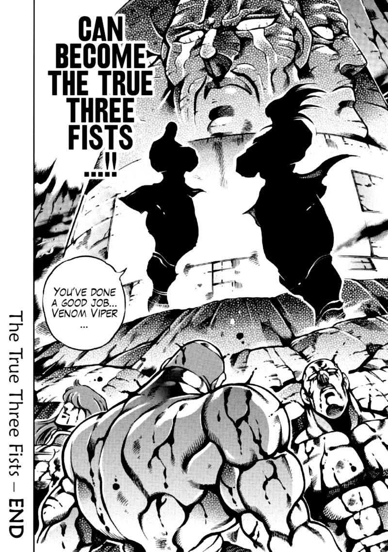 Otokojuku Gaiden Date Omito 32 22