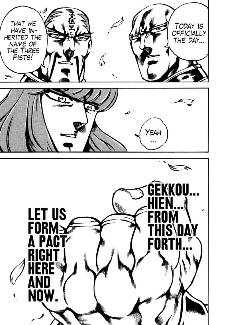 Otokojuku Gaiden Date Omito 32 3