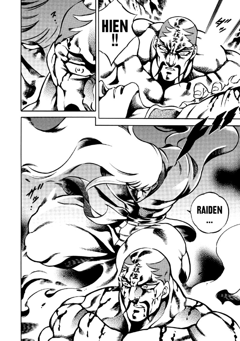 Otokojuku Gaiden Date Omito 33 15