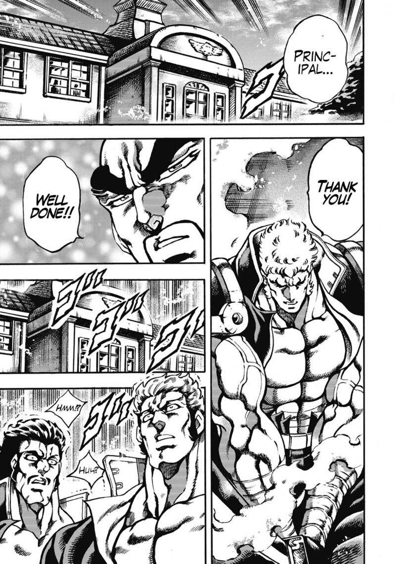 Otokojuku Gaiden Date Omito 58 21