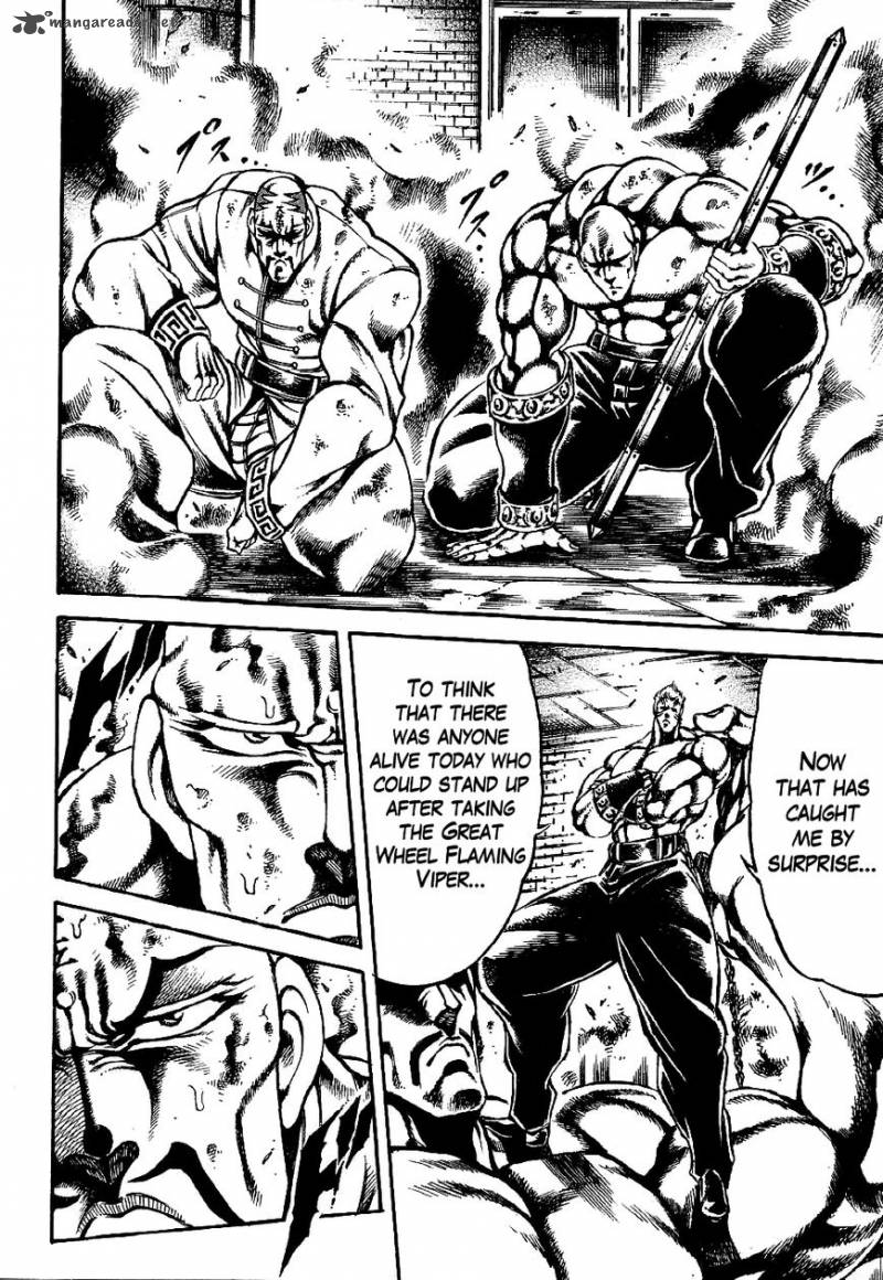 Otokojuku Gaiden Date Omito 6 7