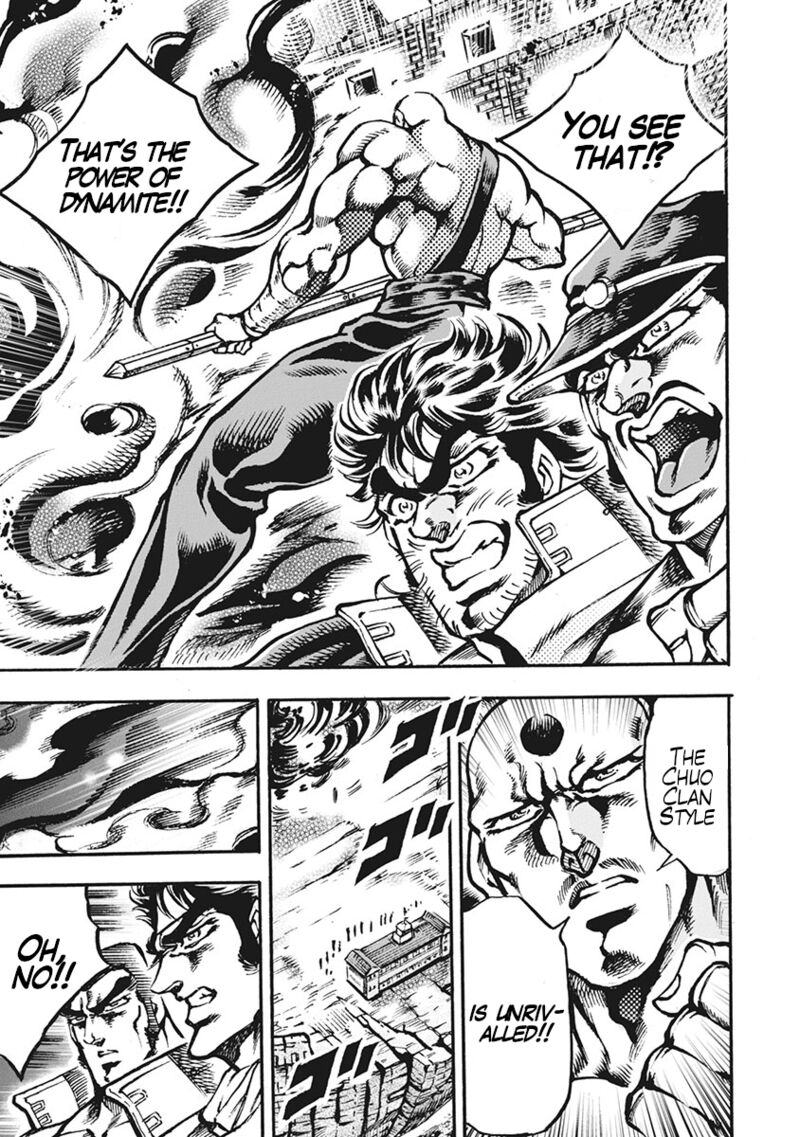 Otokojuku Gaiden Date Omito 61 25