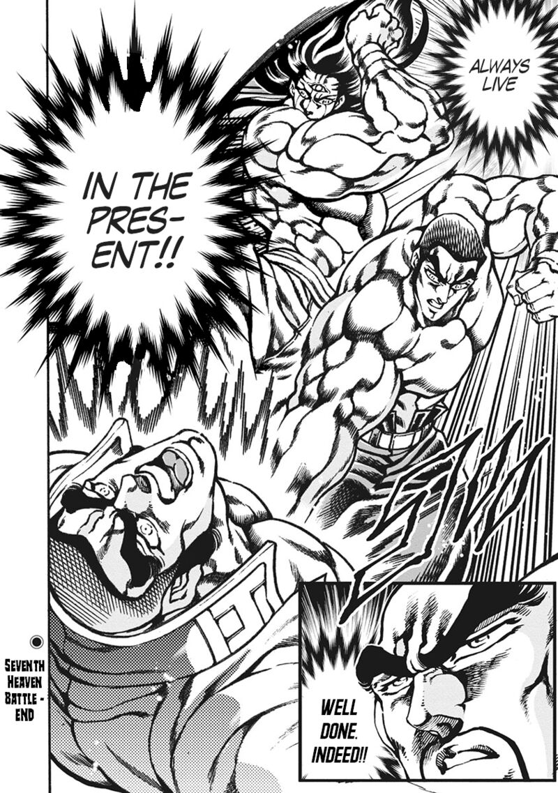 Otokojuku Gaiden Date Omito 66 20