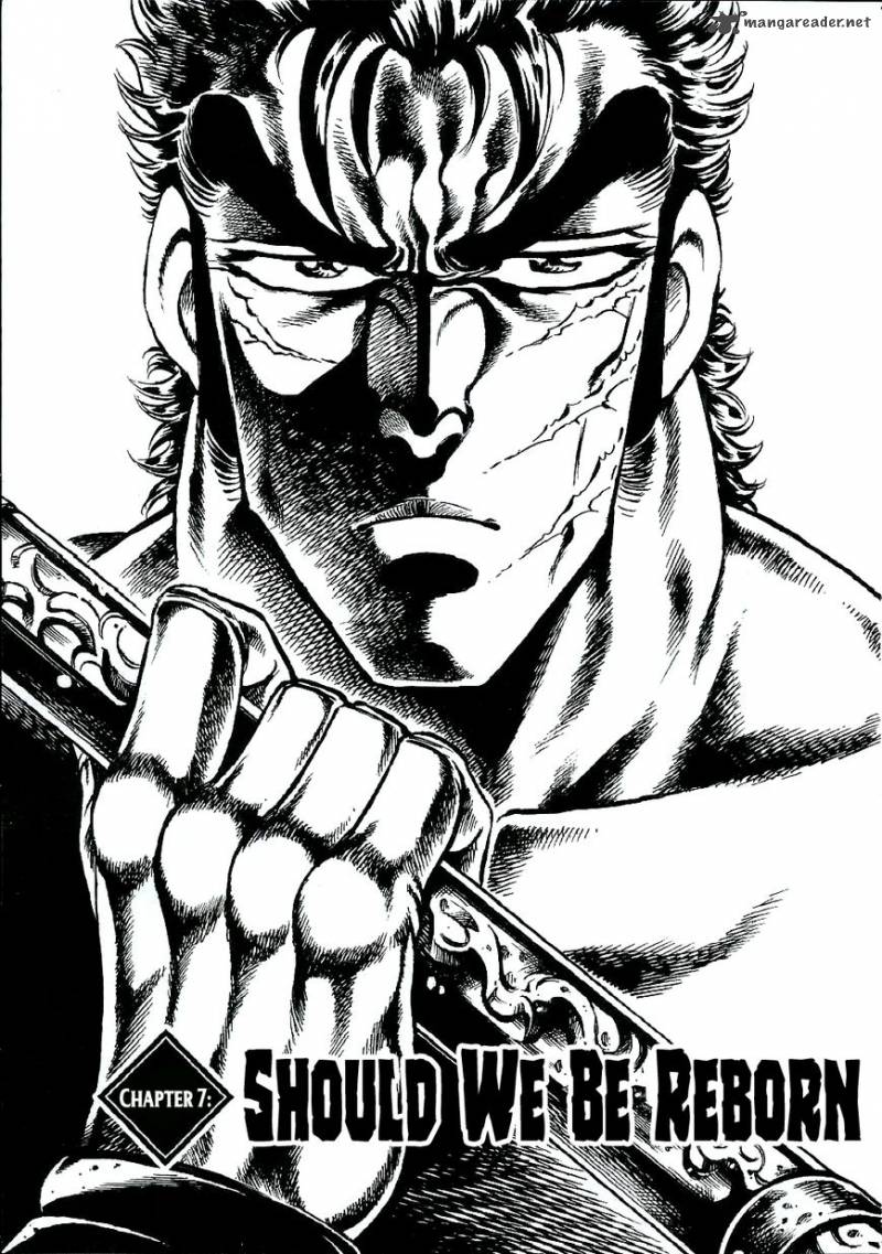 Otokojuku Gaiden Date Omito 7 1