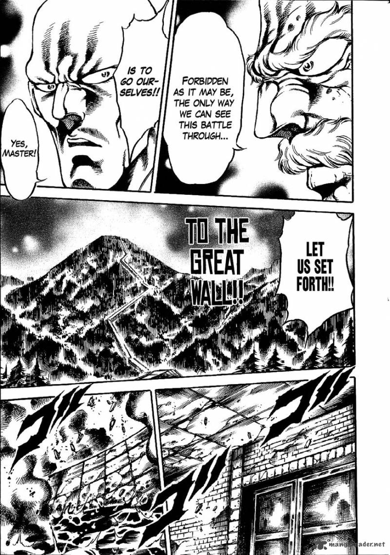 Otokojuku Gaiden Date Omito 7 13