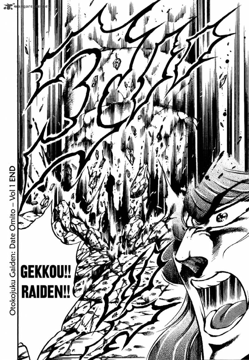 Otokojuku Gaiden Date Omito 7 24