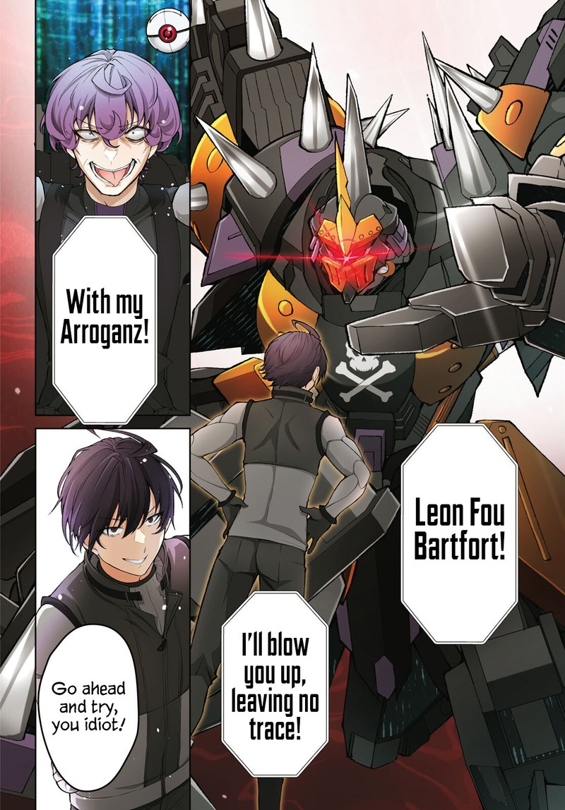 Otome Game Sekai Wa Mob Ni KibishII Sekai Desu Republic Arc 1 3