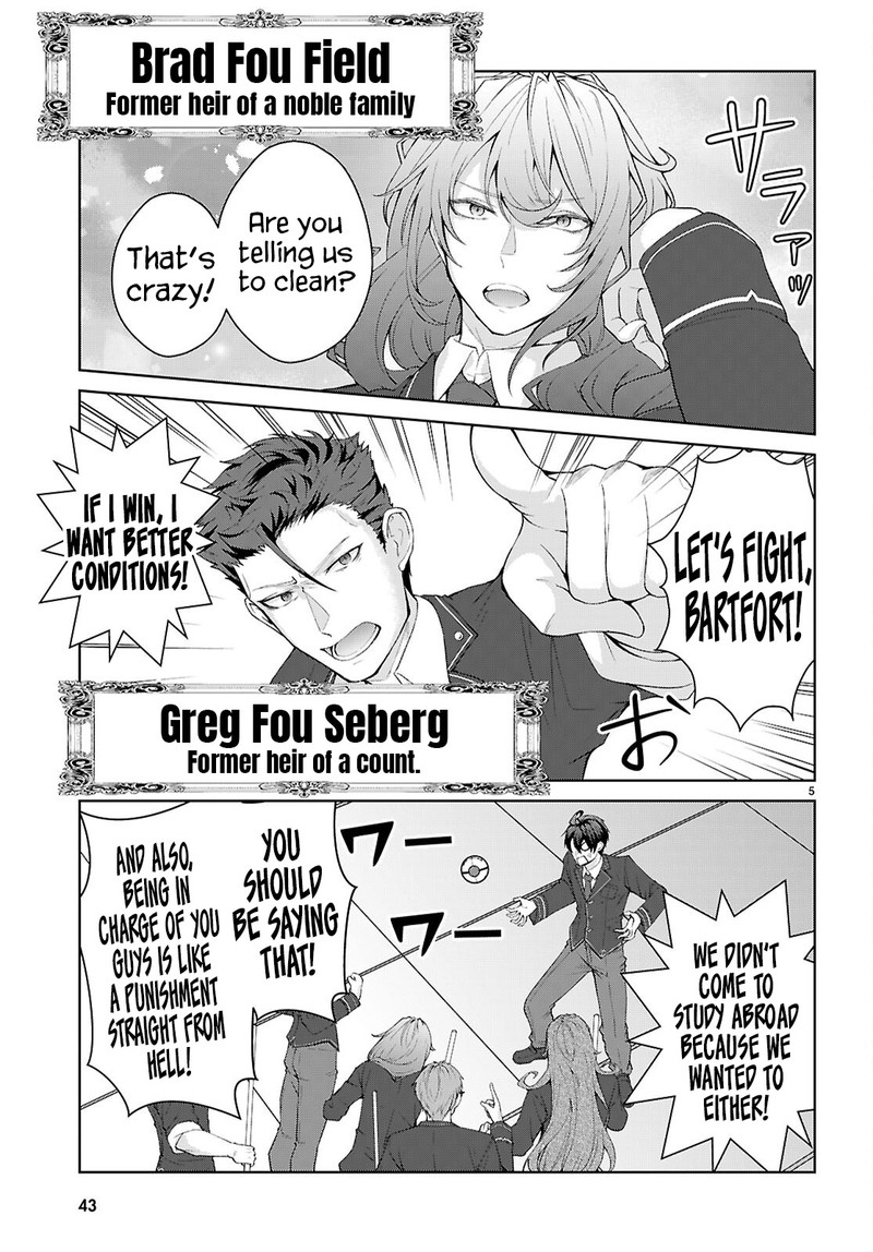 Otome Game Sekai Wa Mob Ni KibishII Sekai Desu Republic Arc 1 8