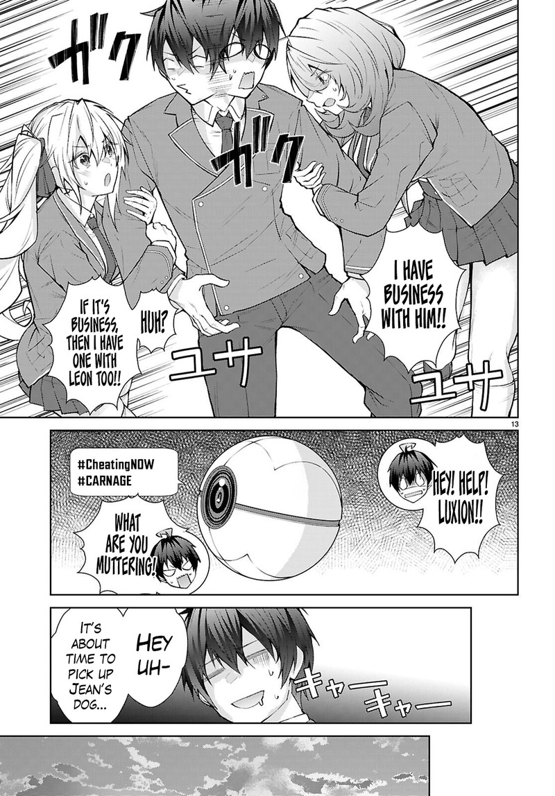 Otome Game Sekai Wa Mob Ni KibishII Sekai Desu Republic Arc 4 12