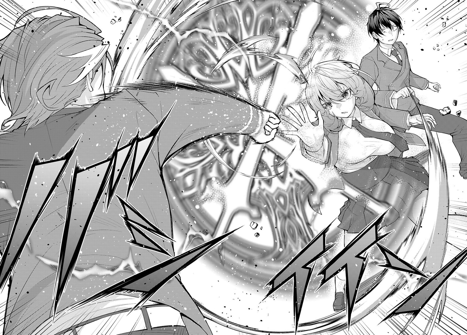 Otome Game Sekai Wa Mob Ni KibishII Sekai Desu Republic Arc 4 4