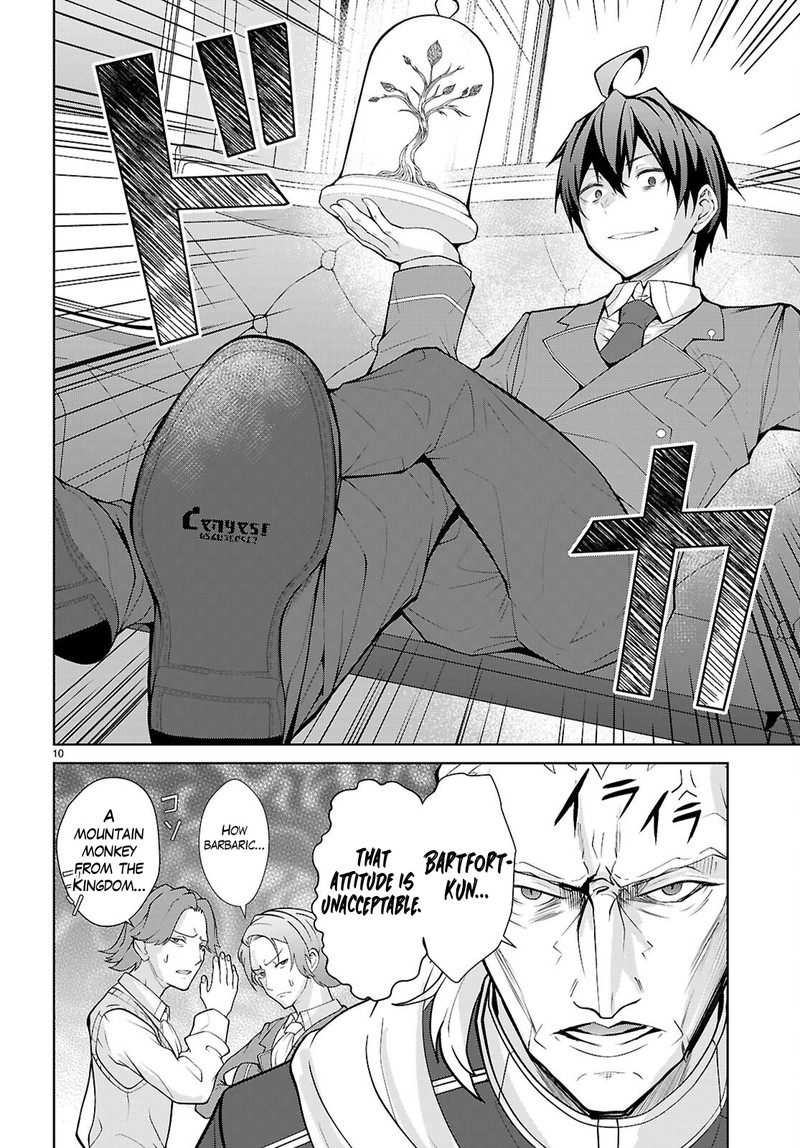 Otome Game Sekai Wa Mob Ni KibishII Sekai Desu Republic Arc 8 10