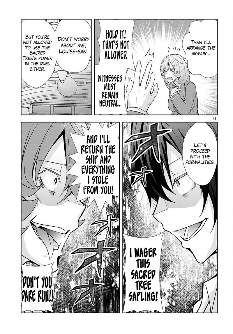 Otome Game Sekai Wa Mob Ni KibishII Sekai Desu Republic Arc 8 19