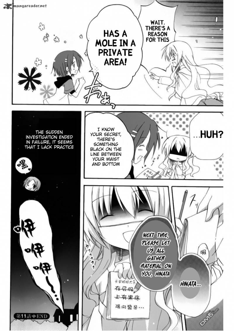 Otome Wa Boku Ni Koishiteru Futari No Elder 11 24