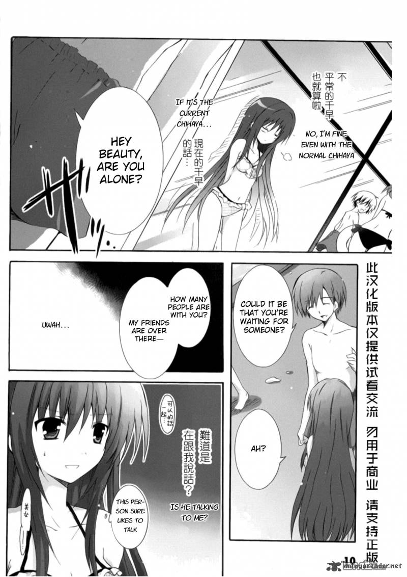Otome Wa Boku Ni Koishiteru Futari No Elder 13 9