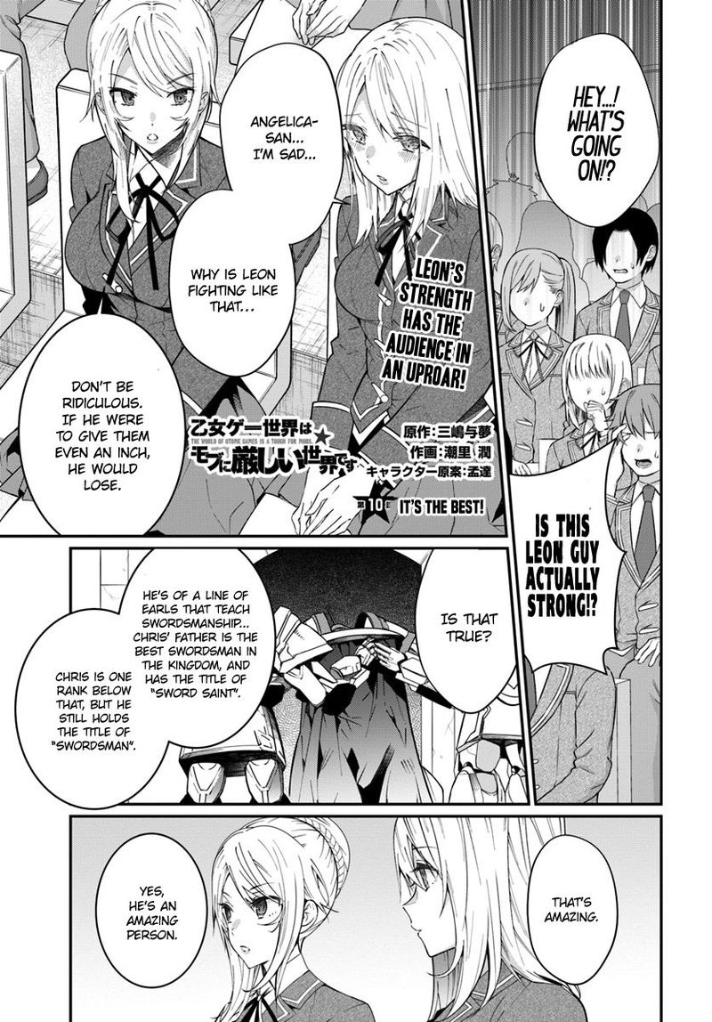 Otomege Sekai Wa Mob Ni KibishII Sekai Desu 10 1