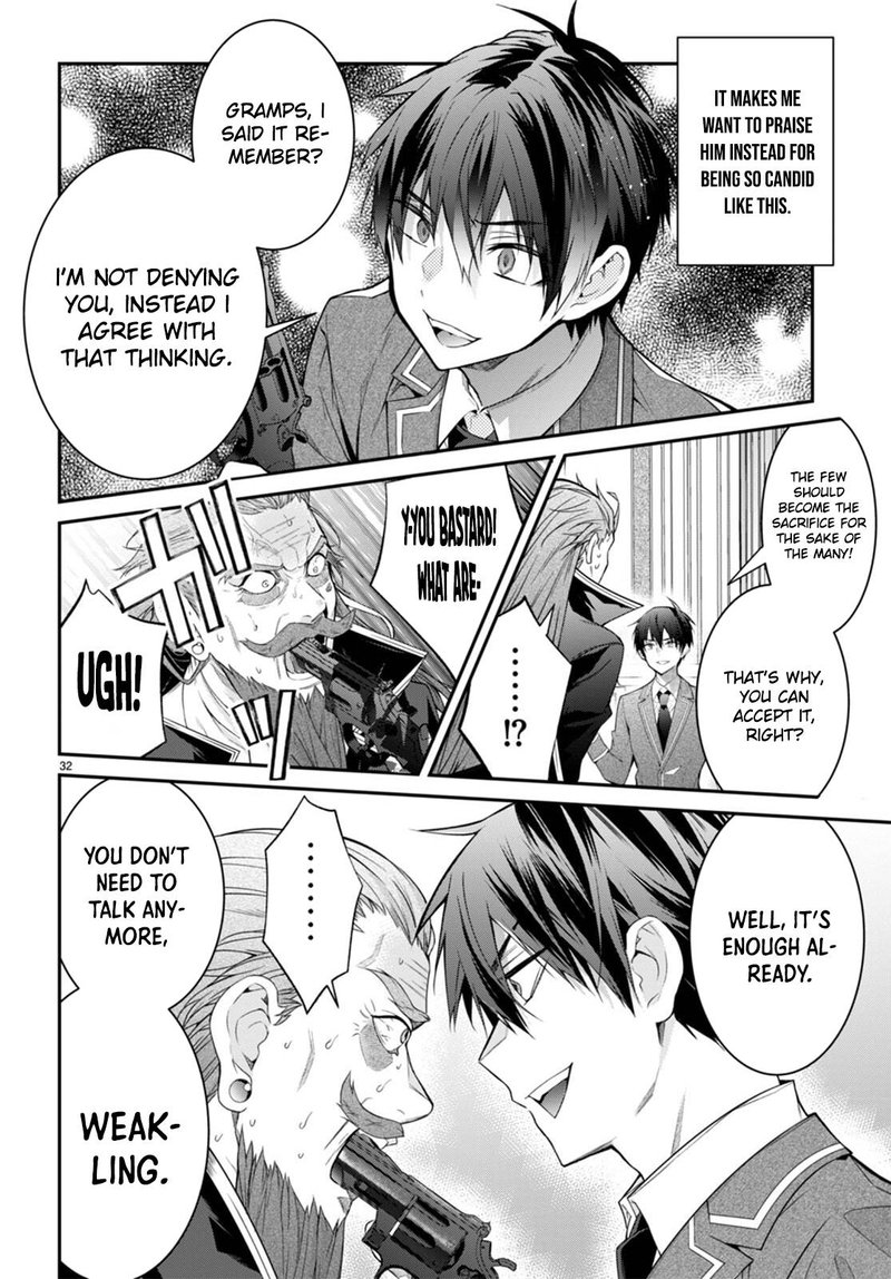 Otomege Sekai Wa Mob Ni KibishII Sekai Desu 53 34