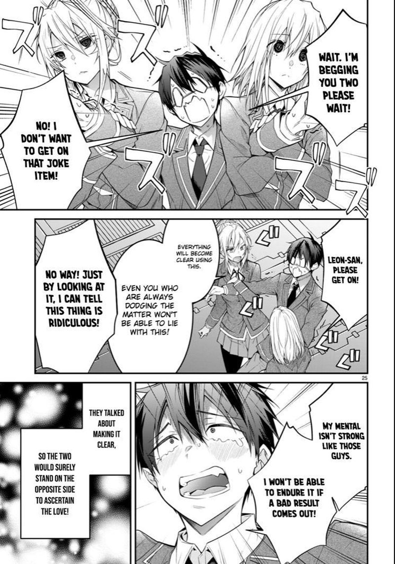 Otomege Sekai Wa Mob Ni KibishII Sekai Desu 54 25