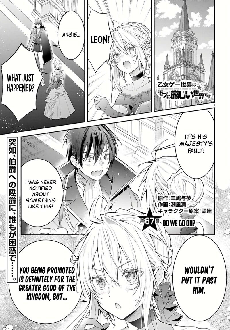 Otomege Sekai Wa Mob Ni KibishII Sekai Desu 67 1