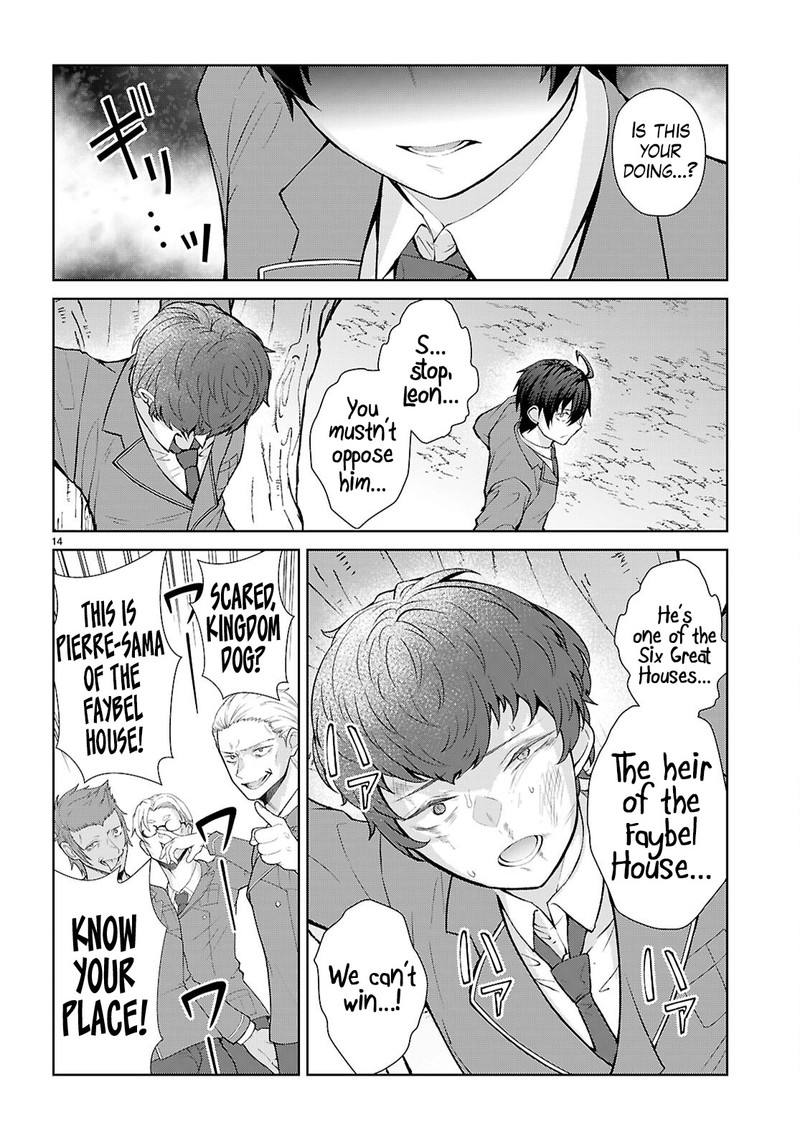 Otomege Sekai Wa Mob Ni KibishII Sekai Desu 71 14
