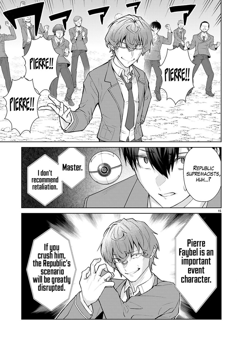 Otomege Sekai Wa Mob Ni KibishII Sekai Desu 71 15