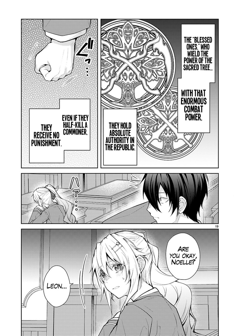 Otomege Sekai Wa Mob Ni KibishII Sekai Desu 71 19