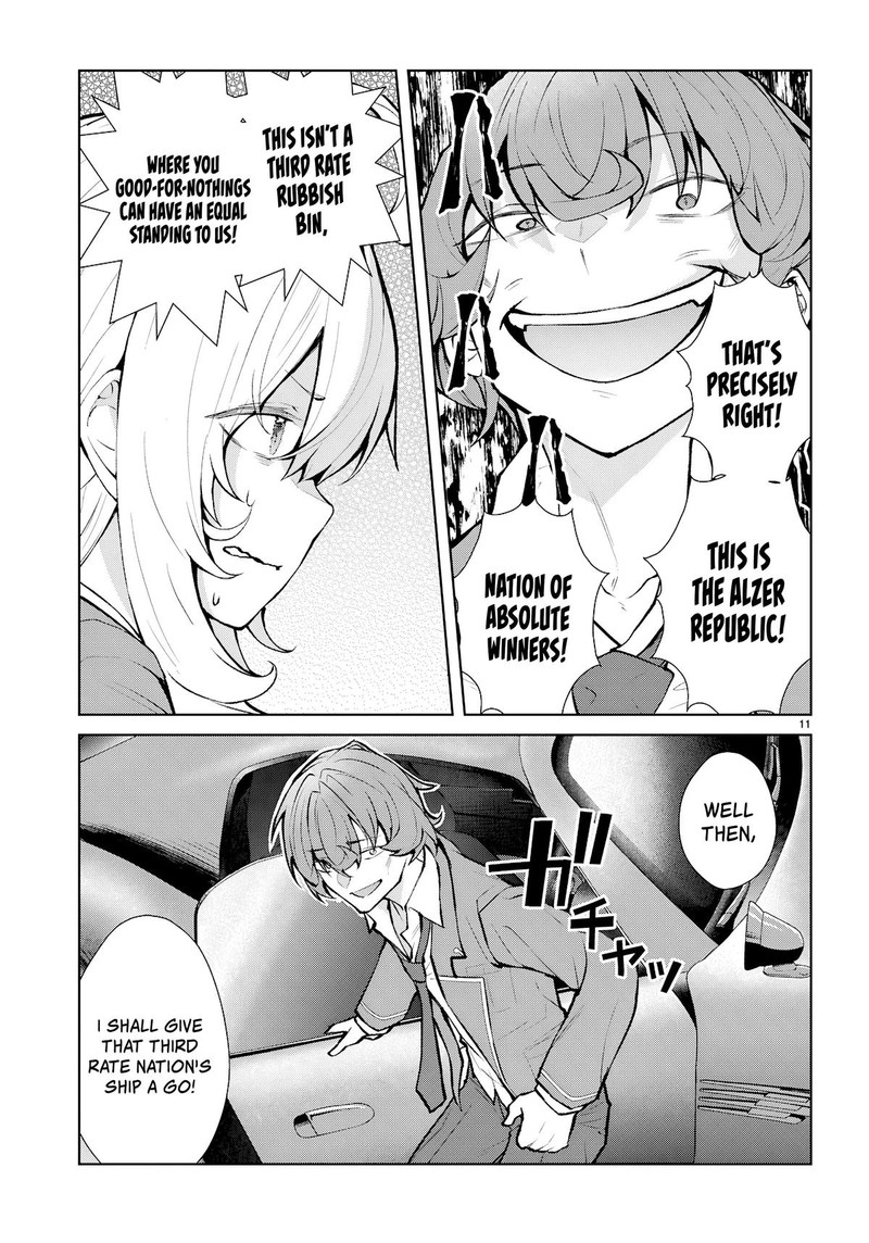 Otomege Sekai Wa Mob Ni KibishII Sekai Desu 73 11