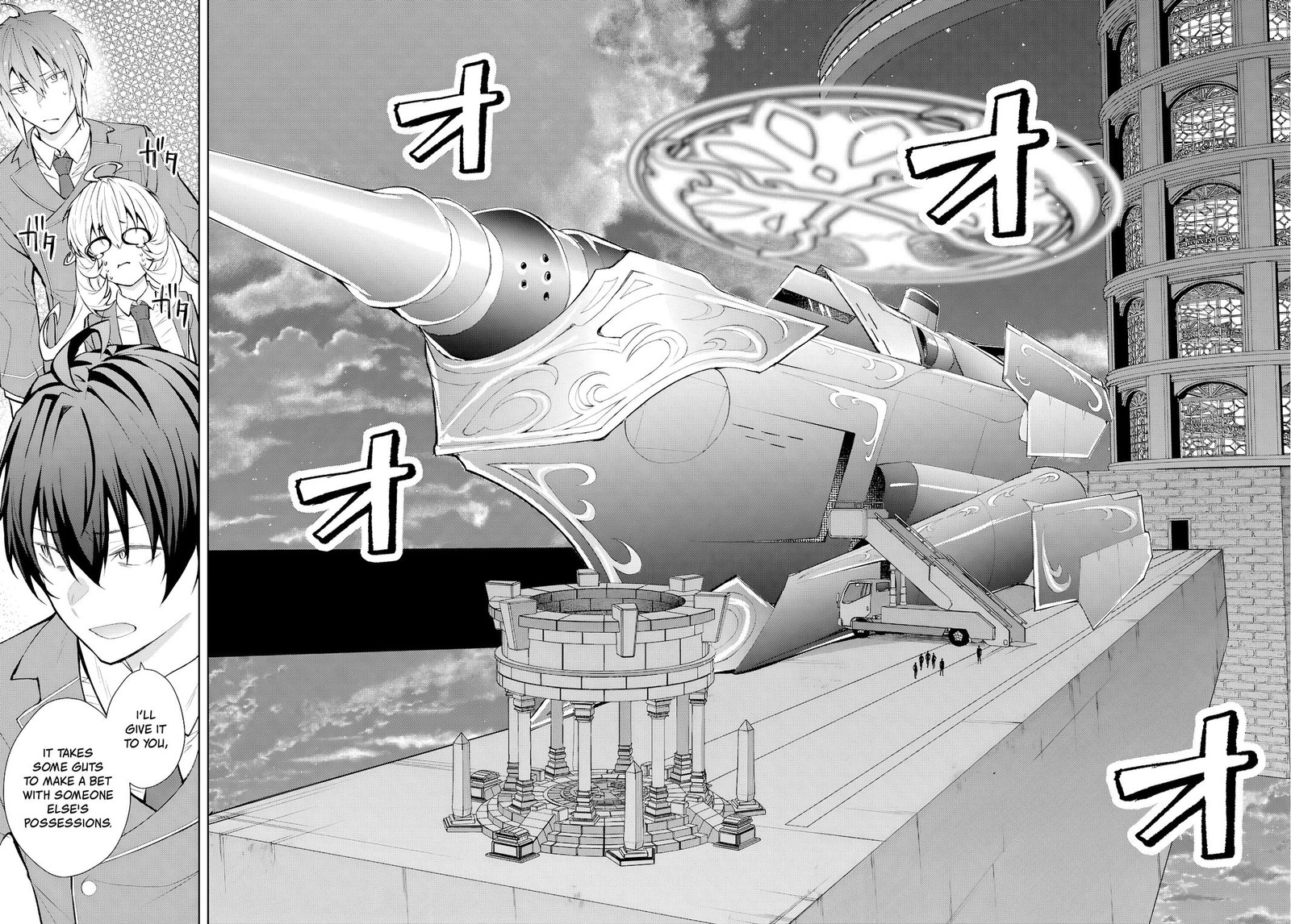 Otomege Sekai Wa Mob Ni KibishII Sekai Desu 73 18