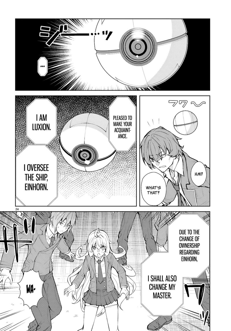 Otomege Sekai Wa Mob Ni KibishII Sekai Desu 73 23