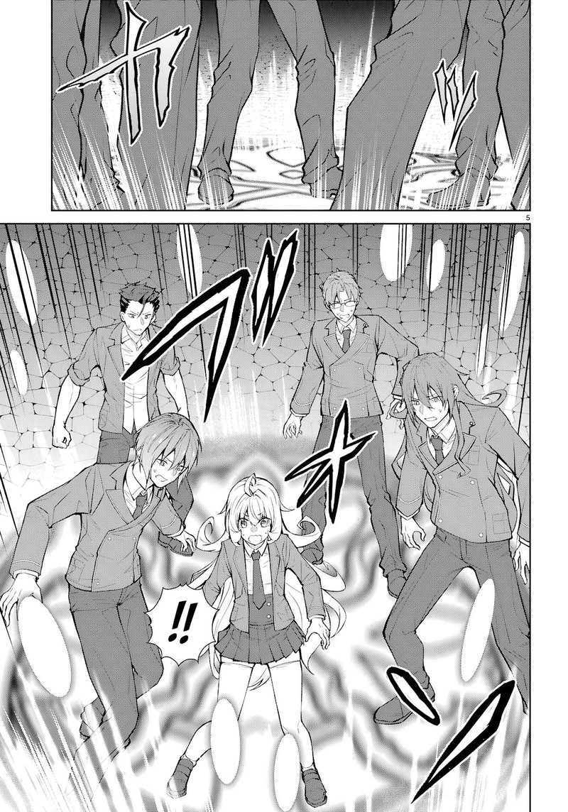 Otomege Sekai Wa Mob Ni KibishII Sekai Desu 73 5