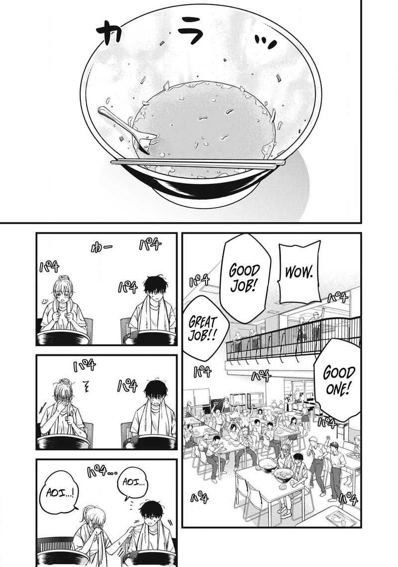 Otona Ni Narenai Bokura Wa 12 10