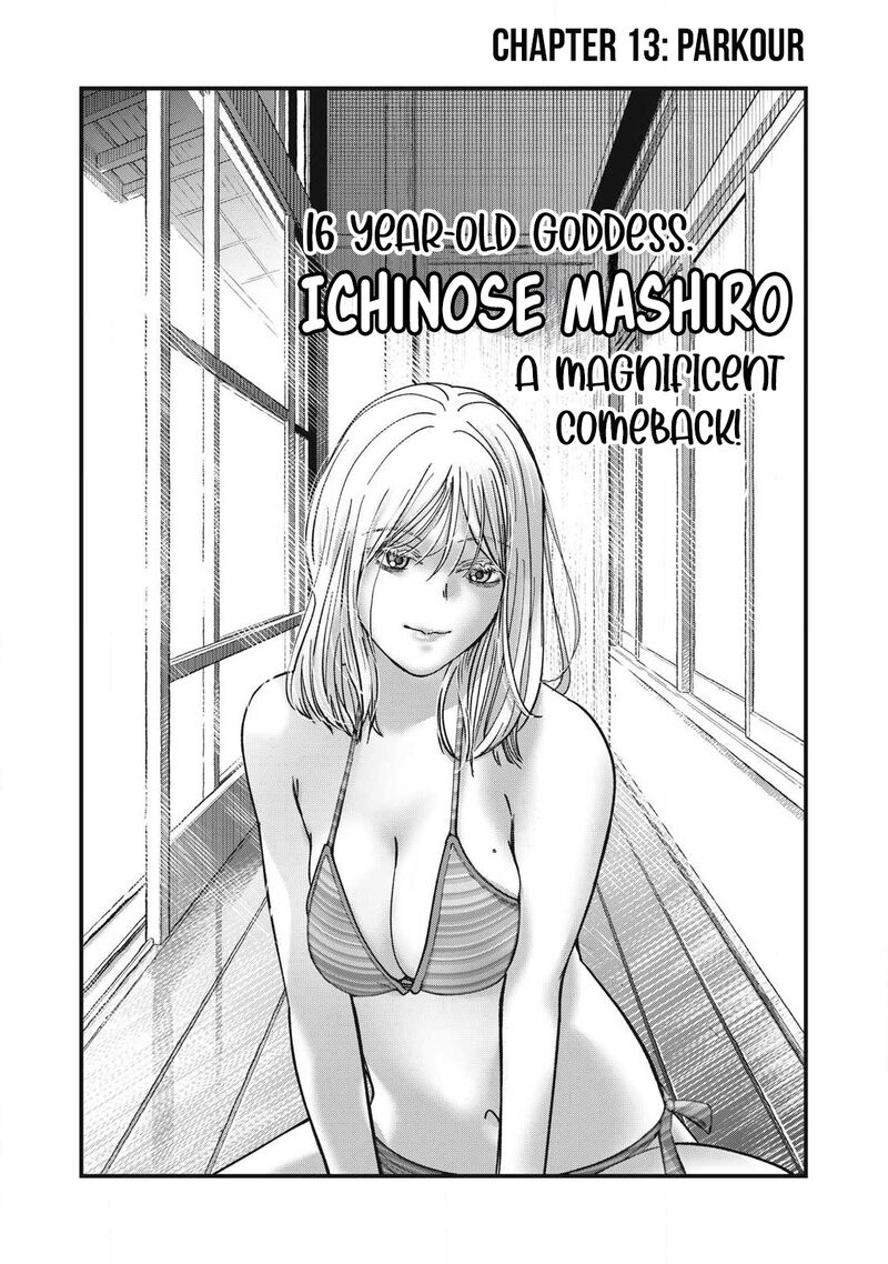 Otona Ni Narenai Bokura Wa 13 2