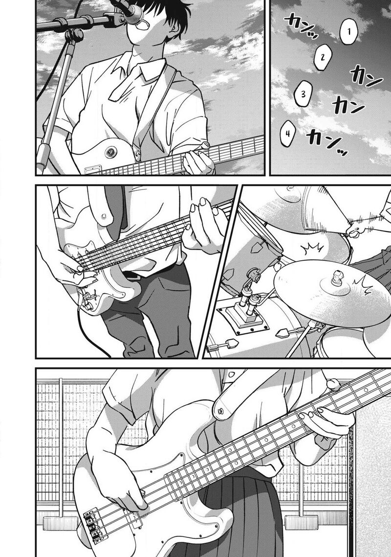 Otona Ni Narenai Bokura Wa 17 11