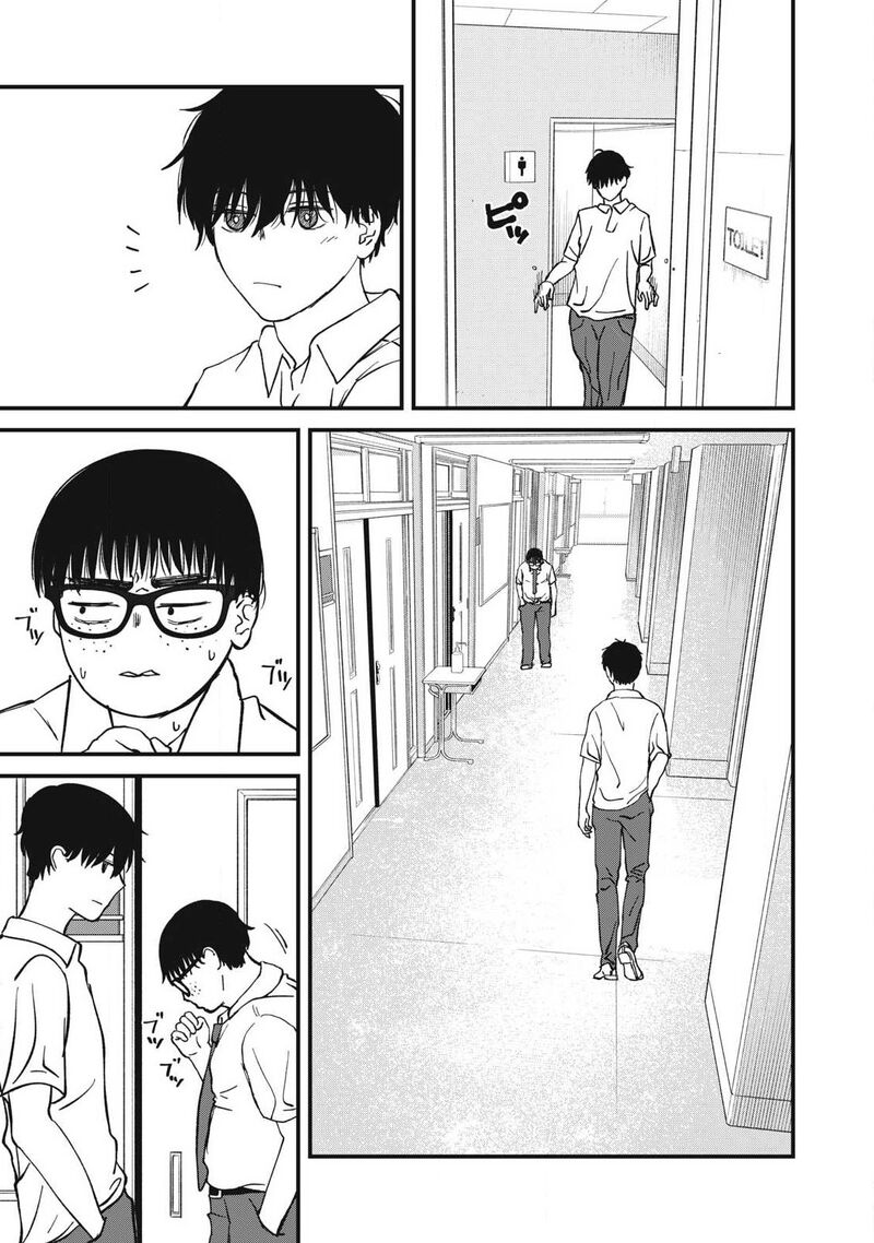 Otona Ni Narenai Bokura Wa 17 21