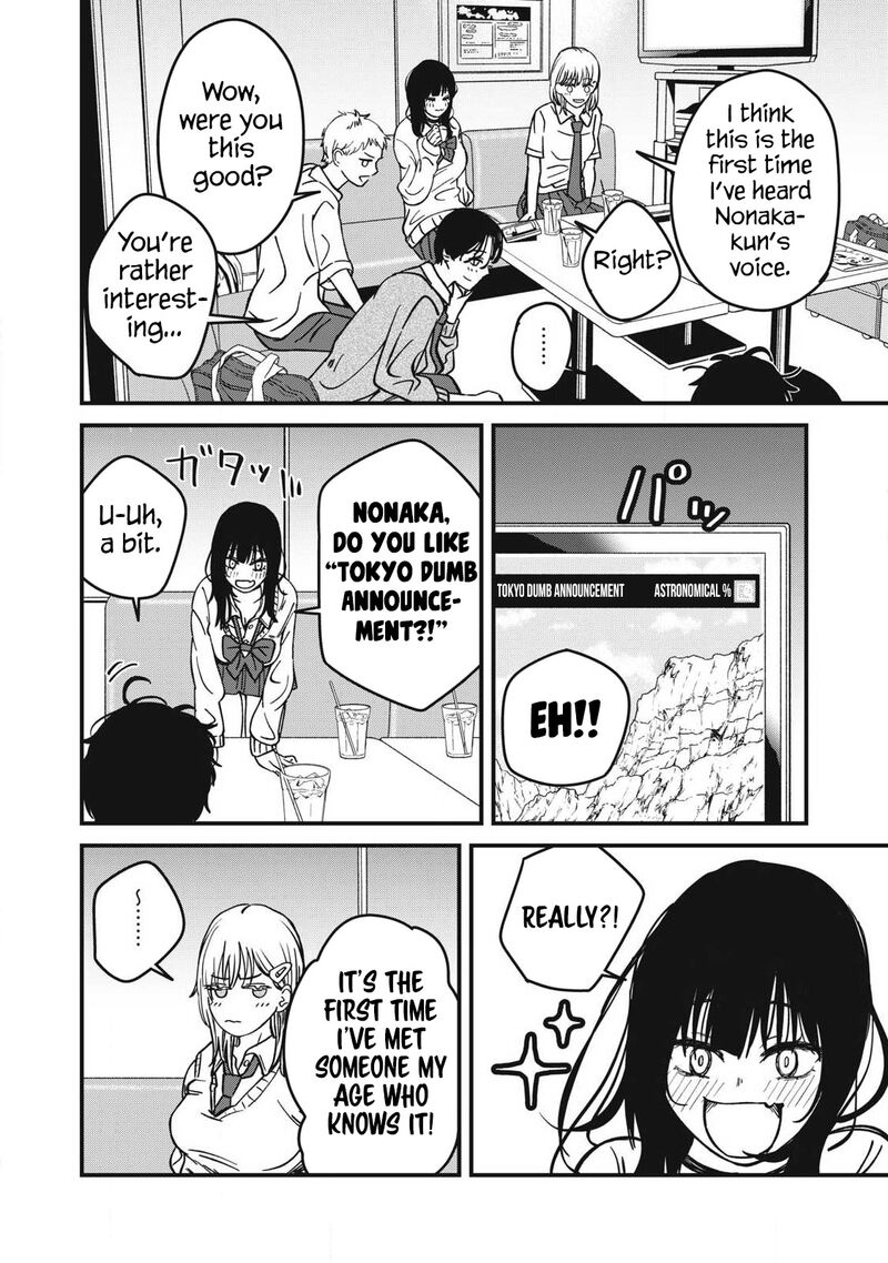 Otona Ni Narenai Bokura Wa 20 9