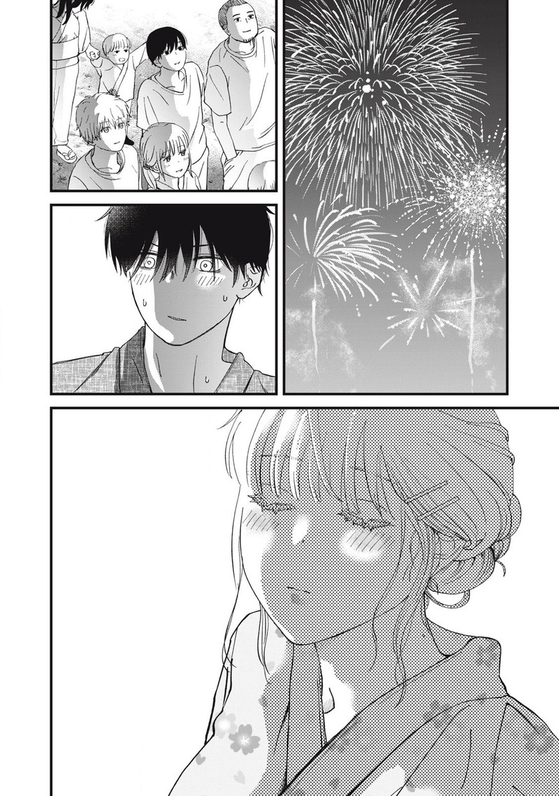 Otona Ni Narenai Bokura Wa 3 12