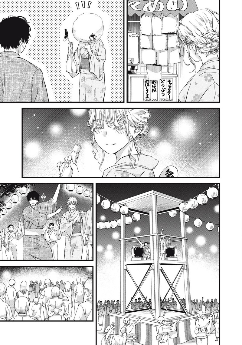 Otona Ni Narenai Bokura Wa 3 7
