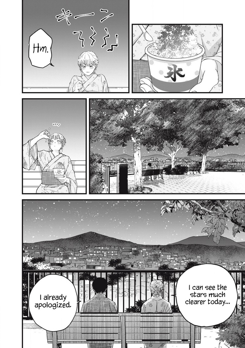 Otona Ni Narenai Bokura Wa 3 8