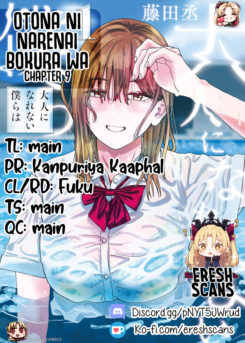 Otona Ni Narenai Bokura Wa 9 1