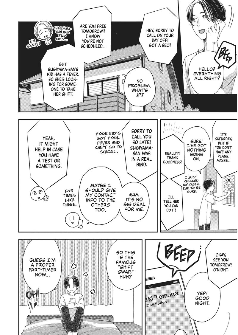 Otonari Complex 41 10