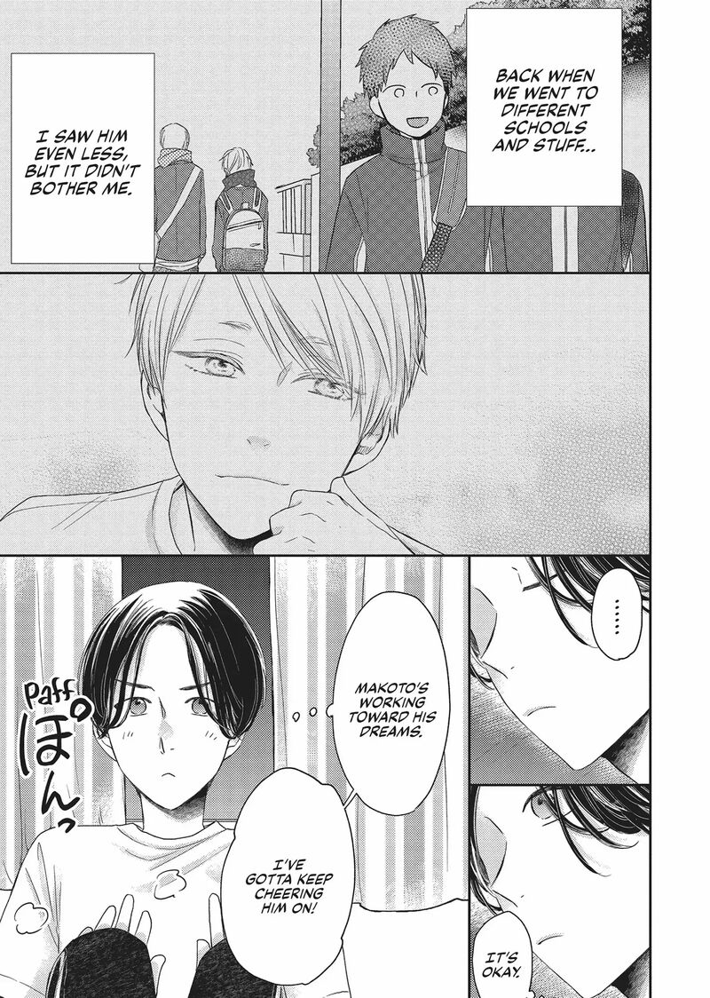 Otonari Complex 41 13