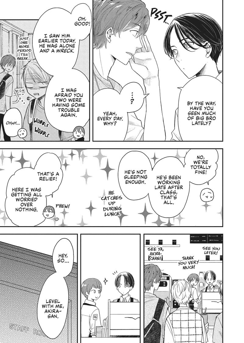 Otonari Complex 41 15