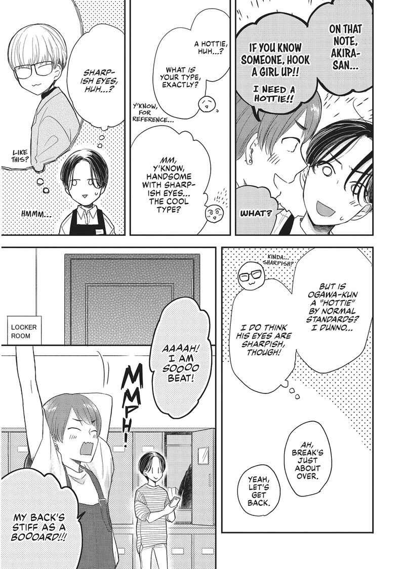 Otonari Complex 41 19