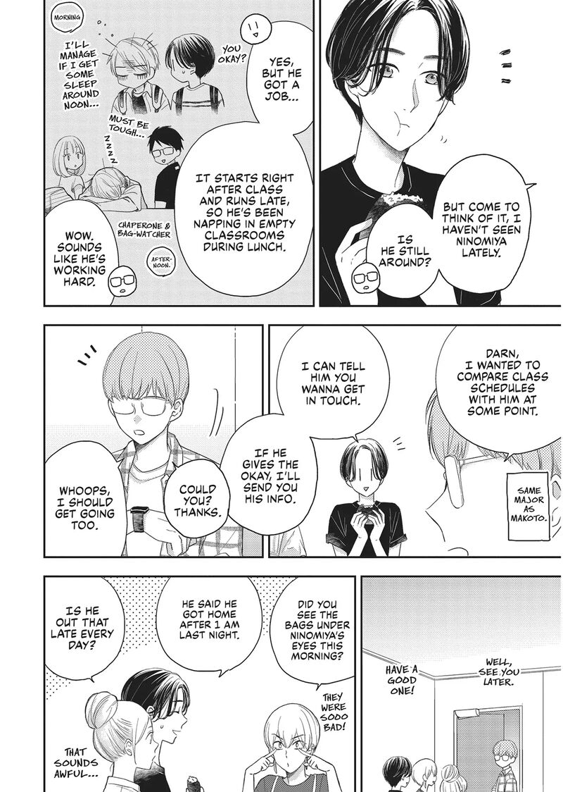 Otonari Complex 41 2