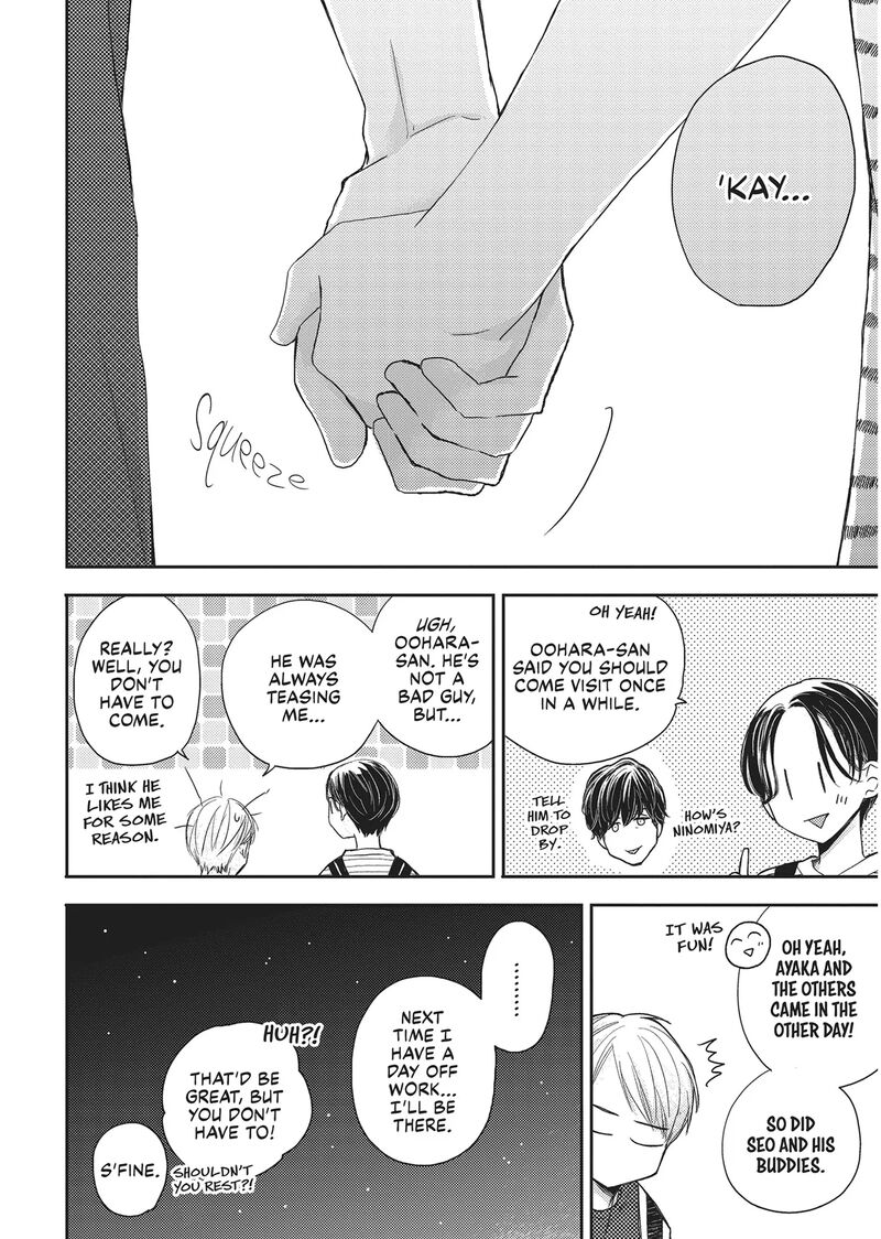 Otonari Complex 41 28