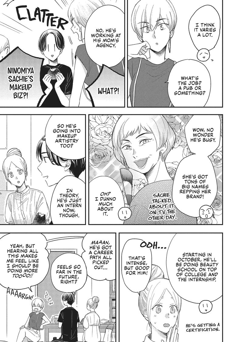 Otonari Complex 41 3