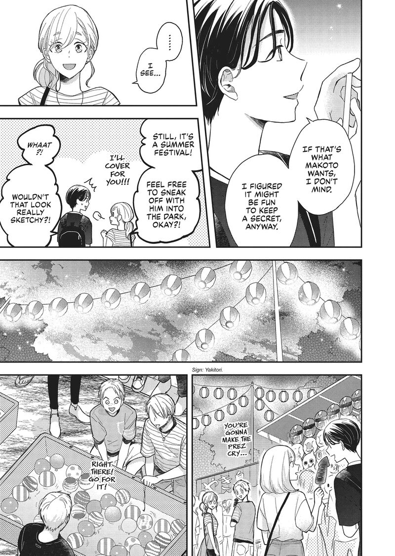 Otonari Complex 42 13